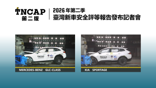 評等結果公布記者會 最新消息封面_2.4_2026 Q2_20260616.png